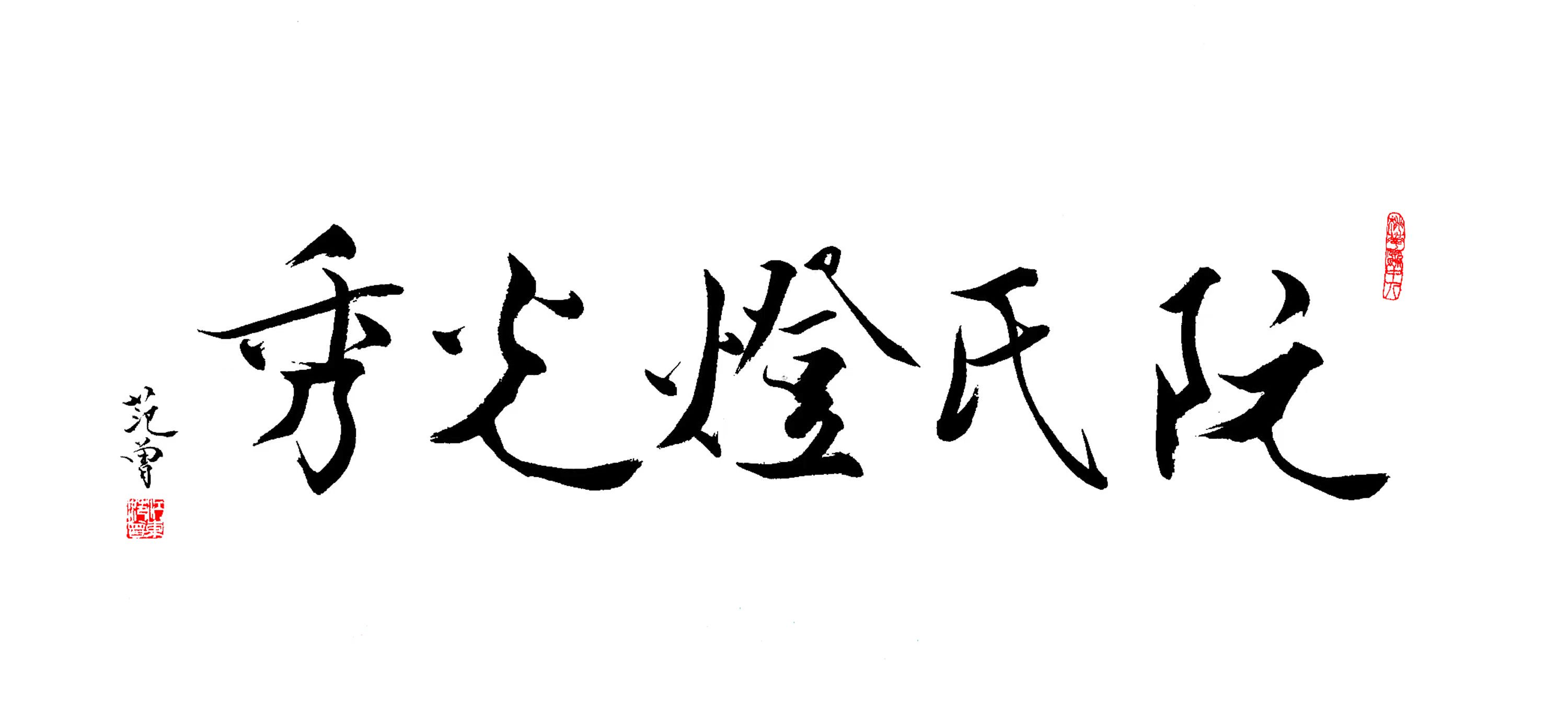 浙江贸泰智辉科技有限公司